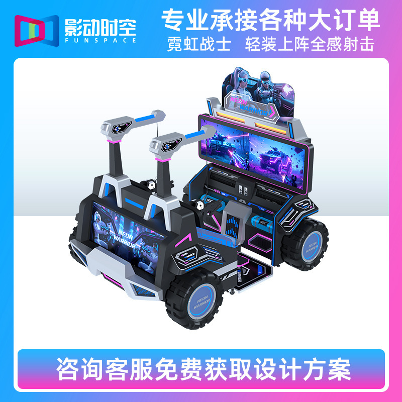 Shadow Time and Space Vr New Shooting Machine Simulates Arcade Coin-Operated Gunfight Large Entertainment Vr Game Console Equipment Shadow Time and Space Vr New Shooting Machine Simulates Arcade Coin-Operated Gunfight Large Entertainment Vr Game Console Equipment