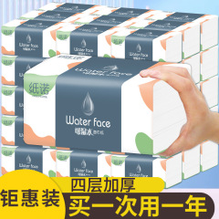 大きなバッグのティッシュはティッシュを引き出します。トイレットペーパーは濡れています。ティッシュは業務用家庭用ホテルで卸売りします。