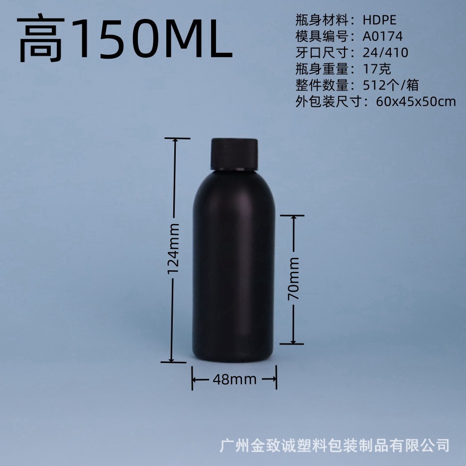 メーカー在庫あり HDPEプラスチック製丸肩黒色尖口遮光ボトル ネイルアートUV接着剤ボトル 絞り出しインクタンク