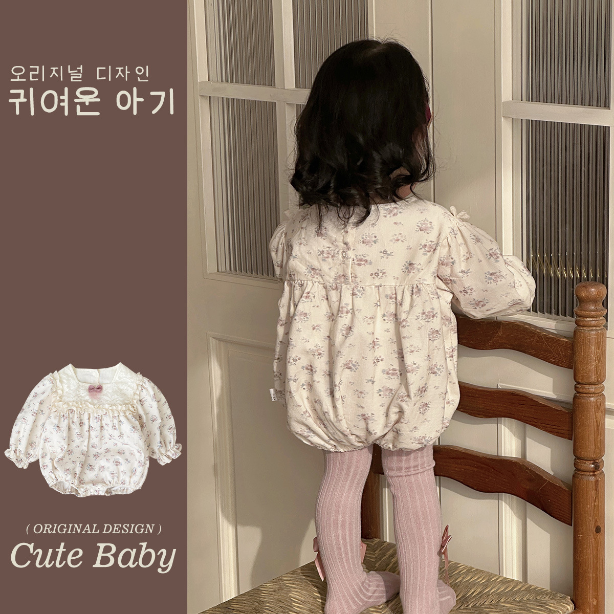 2025 ropa de primavera para niños, moda occidental, flores pequeñas, primavera, nuevo estilo, mamelucos de bebé con lazo, ropa exterior, ropa de pedo