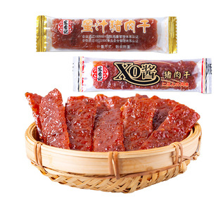 ����ӛ��˺�i�⸬С���b�i��lXO��֭ζɢ�b�ڴ���ʳƷһ��5��