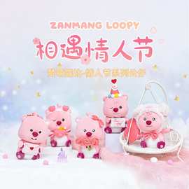 正版授权loopy粉色小海狸露比可爱毛绒公仔网红玩偶礼物娃娃批发