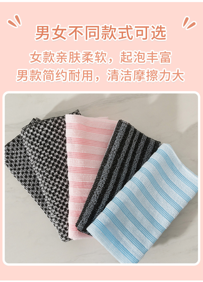 Japanese-Style Sauna Exfoliating Bath Towel Home Bathing Bubble Washing Back Scrubbing Strip Unisex Korean Long Bath Towel Wholesale