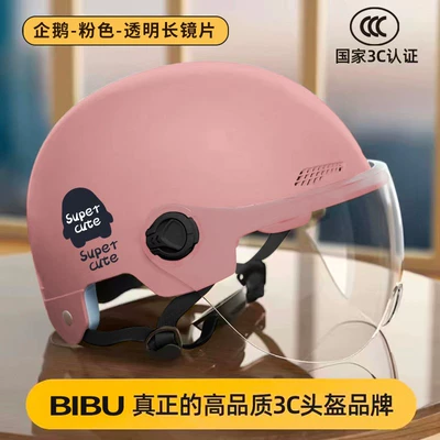 Dəbilqə (Kaska) aksesuarları, motorcycle helmet factory design - cherry-blossom-powder-t-short-lens