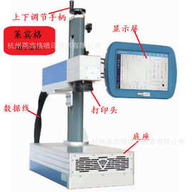 食品/医药/电子/汽配/日化/塑料/纸盒/木板/线缆等标识激光喷码机