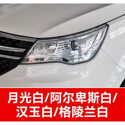 car paint – Avtomobil boya qələmləri - buy-one-get-two-1-coat-of-color-paint-1-coat-of-brightening-polish-plus-a-free-toolkit-sandpaper-cleaning-cotton-and-applicator-brush-moonlight-whitealpine-whitejade-whitegreenland-white