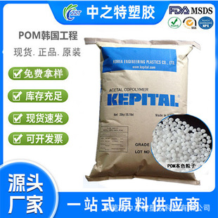 KEPTITAL�n������POM F10-03H/ET-20H/�����ِ����/�ۼ�ȩ��֬