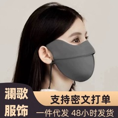 现货秋冬季保暖口罩时尚女5D立体护眼角高颜值运动面罩可水洗脸罩