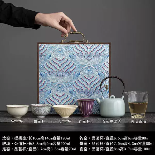 Five famous kilns (high-end gift box)