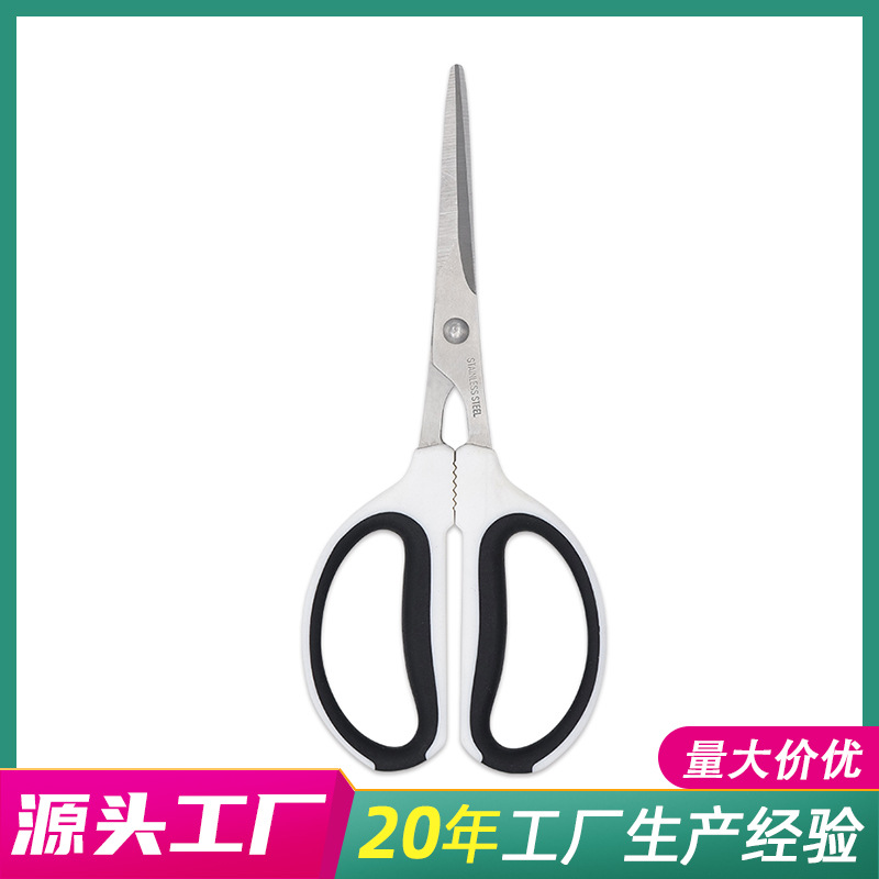 厂家批发稀果剪刀 蔬果剪 直头翘头剪 摘果采果剪 番茄葡萄桔子剪