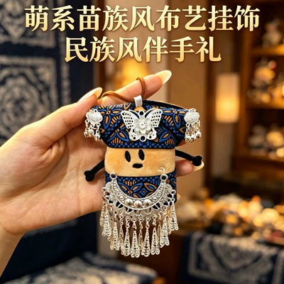 refrigerator magnet potato pendant Guiyang | Pluş açarlıqlar - miaojiang-small-potato-pendant-7
