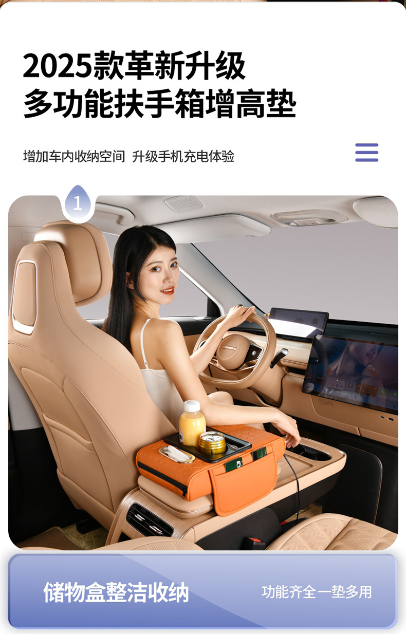 Car Armrest Box Mat with Charging, Central Armrest Box Cover Mat, Multifunctional Storage Bag, Leather Protective Mat