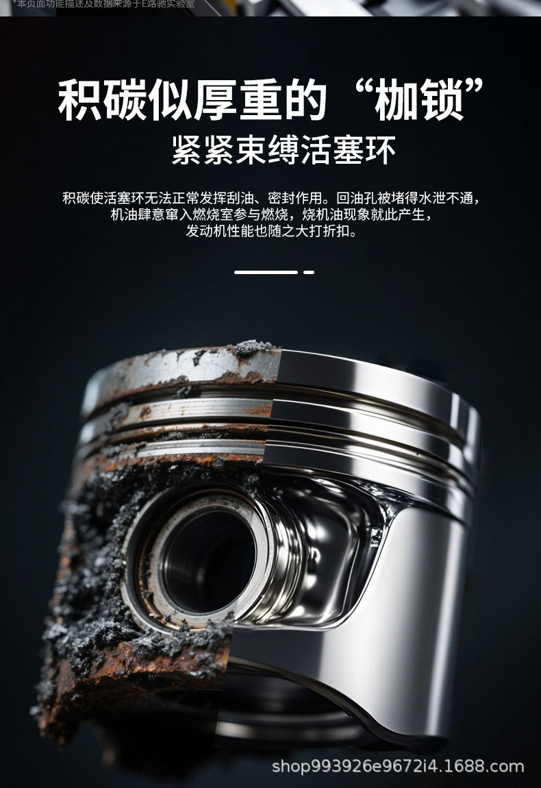 Eluchi Diesel Vehicle Piston Ring Repair Agent, Oil Burning, Carbon Deposit Cleaning, Cylinder Pull and Shake Engine Release Agent