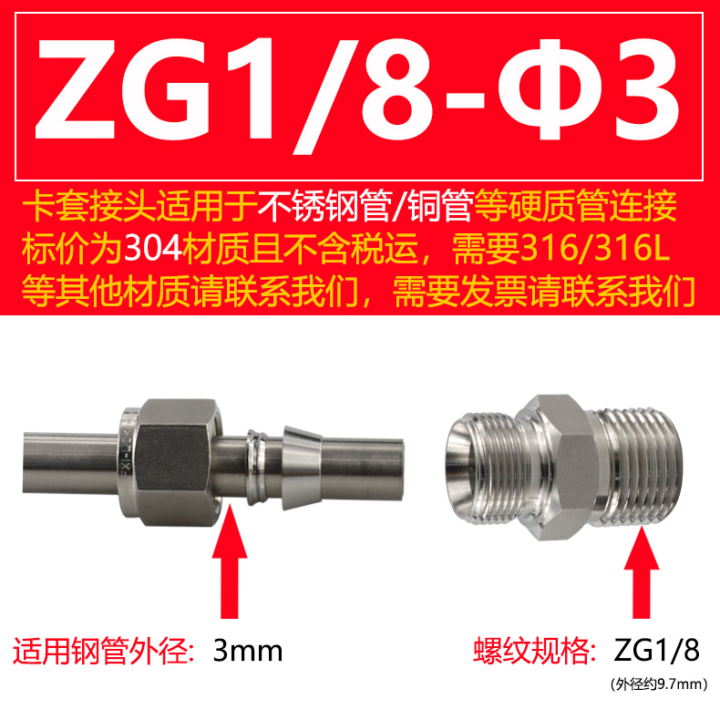 304 acero inoxidable doble tarjeta a través del terminal rosca rápida tubería de cobre fuente de gas tubería de gas libre de soldadura 316