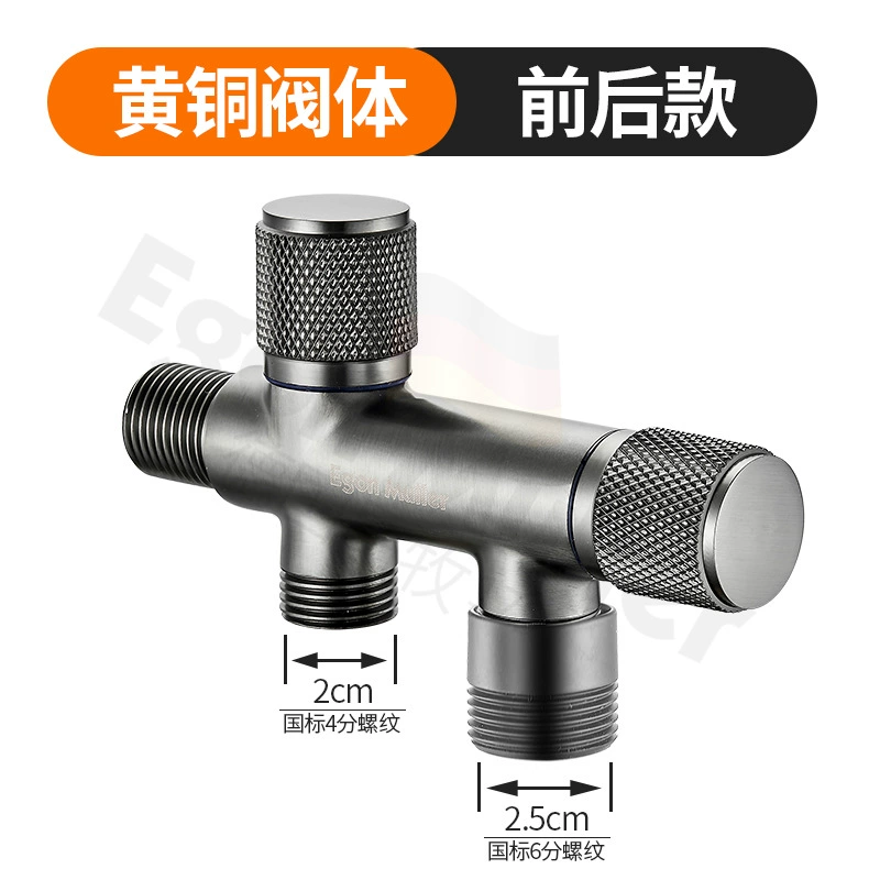 RI0T灰色三通一进二出双控全铜三角阀一分二分水器开关双出水阀