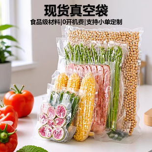 ��߅��������մ�ʳƷ���F؛���l��ӡˢ�D��PE͸�����濾�u���b��