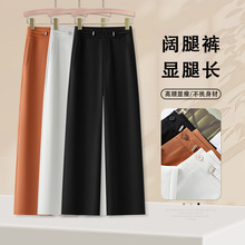 阔腿裤女夏薄款2025新款垂感高级感窄版直筒裤百搭爆款西装裤休闲
