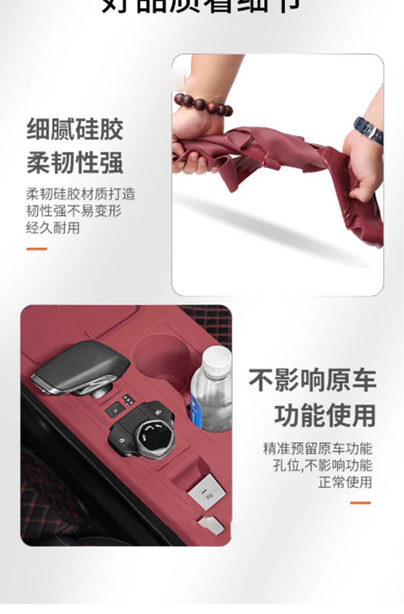 24-26 models of Changan CS55PLUS special car door lift silicone protective pads, interior four-door button protective stickers