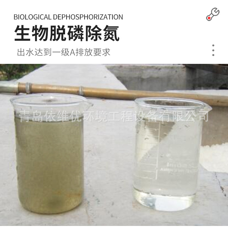 一体化污水处理详情2_09.jpg