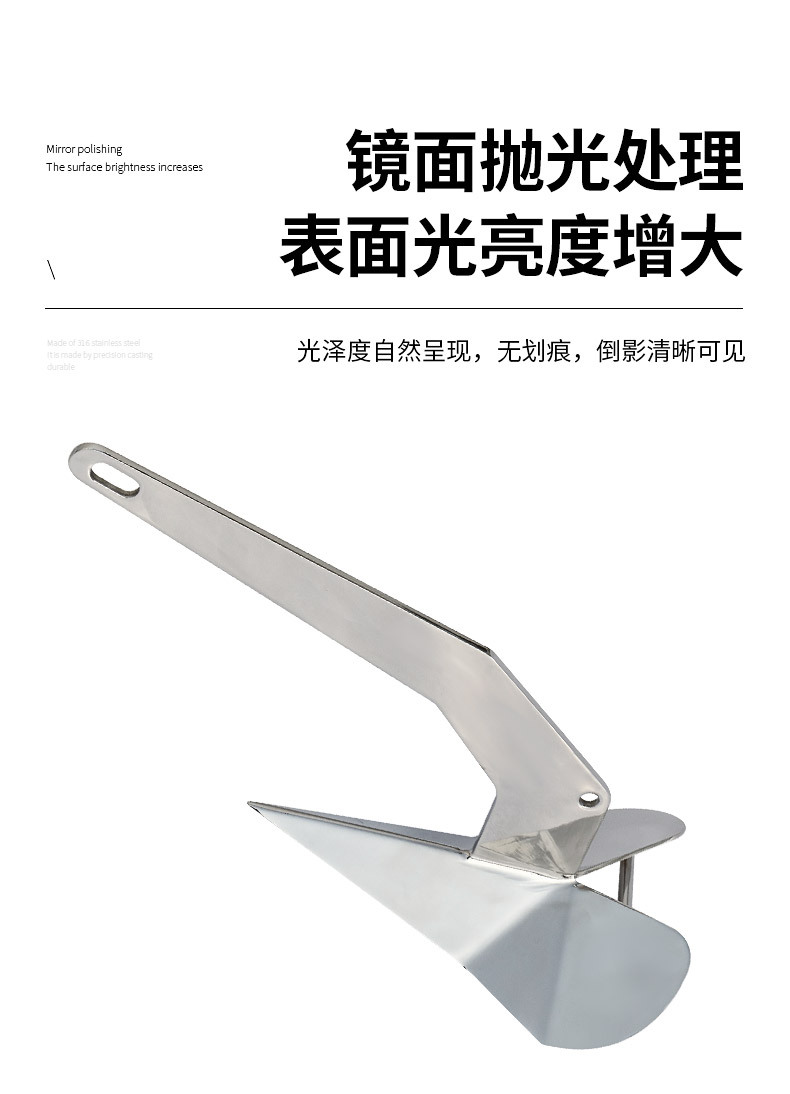 三角锚 船用锚316不锈钢 船锚船用五金游艇配件海锚 大抓力锚钢板-阿里巴巴