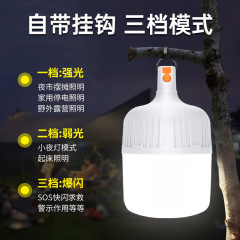 Rechargeable LED street stall light bulb, power outage emergency light, household bulb light, night market outdoor camping waterproof street stall light