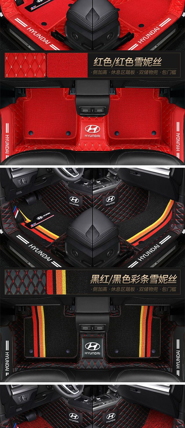 Suitable for Hyundai Renalang ix35 Figure 25 Leading Elantra Sonata Fista Car Mat