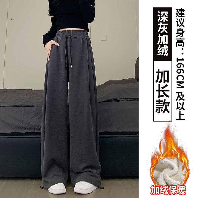 白灰色运动裤女春秋2025新款高腰休闲阔腿小个子宽松直筒束脚卫裤|undefined