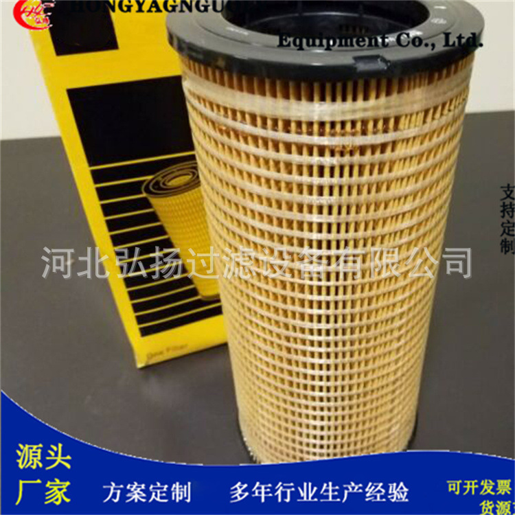 厂家供应1R0774 /PT846 /H-5506 液压油滤芯滤清器