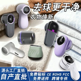 电子灭蚊器;USB风扇;烘鞋器干鞋器