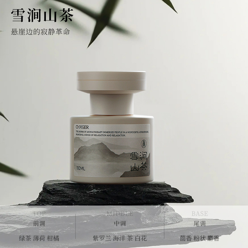 车载香薰2025新款高级感高档摆件车内香薰持久留香除异味汽车香水|undefined