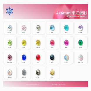 4*6mm���ӵ�����ƽ�יE�A���������Ʒ荾W�t���W������������l