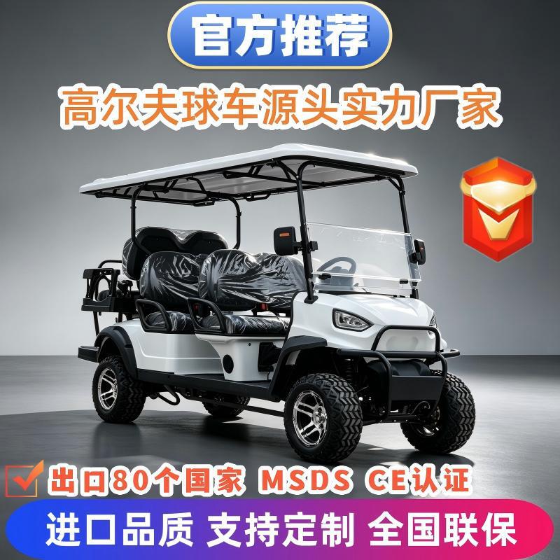 New foreign trade cross-border golf carts, sightseeing vehicles for tourist attractions, hotel shuttle vehicles, and 4-seater off-road golf carts New foreign trade cross-border golf carts, sightseeing vehicles for tourist attractions, hotel shuttle vehicles, and 4-seater off-road golf carts