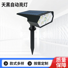 升级新款太阳能草坪射灯 户外庭院景观草坪路灯 花园别墅照明壁灯