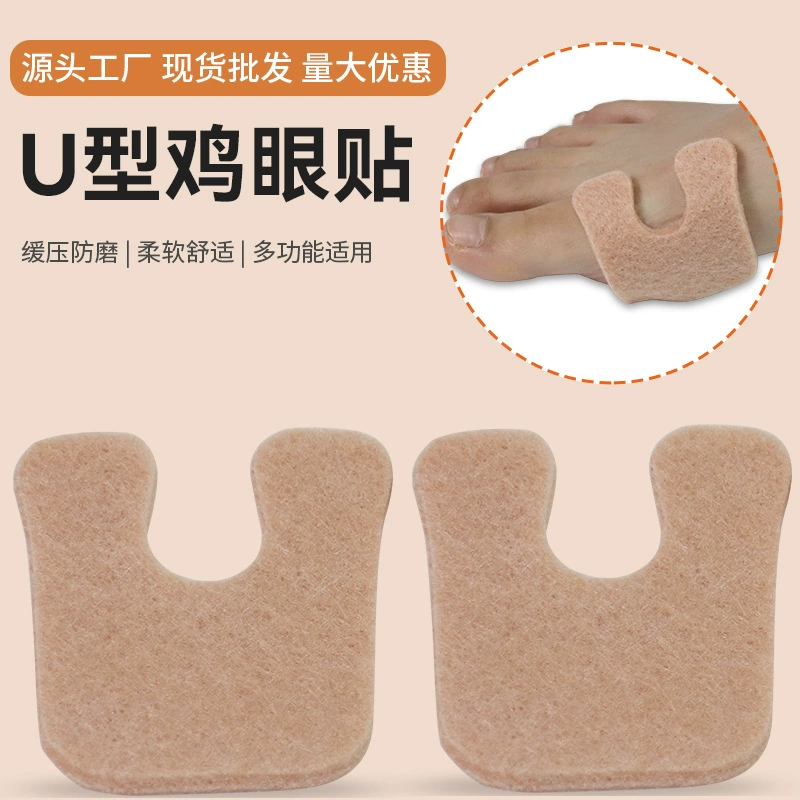 U-Образный Коврик для войлочных волос Многофункциональные мозолистые Блистеры Антиабразивная повязка для ног Кукуруза для глаз Повседневная паста Защитная паста для мужчин и женщин
