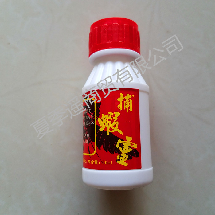 5 botellas de cápsulas de cápsulas de camarón