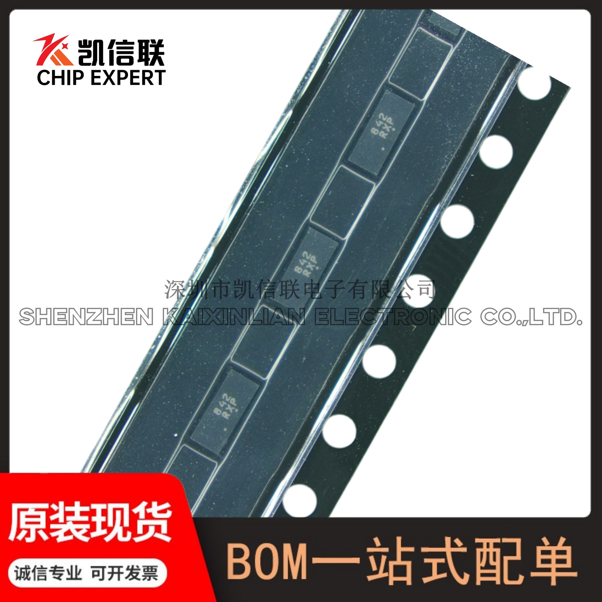 NUF8402MNT4G封装:DFN-16 EMI滤波器NUF8402MNT4G原装现货