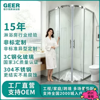 外贸款缓冲一字型淋浴房干湿分离玻璃隔断卫生间浴室推拉移门浴屏