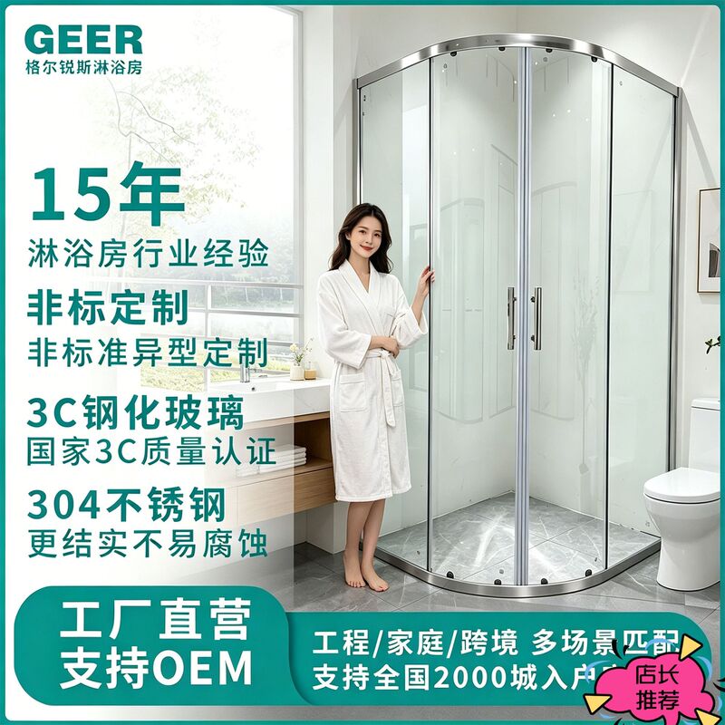 Foreign Trade Model Cushioned Straight-Line Shower Room Dry and Wet Separation Glass Partition Bathroom Sliding Door Shower Screen