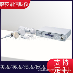 Diy106 Microdermabrasion Brush Skin Cleaning DIY Small Box Portable Beauty Instrument Home Beauty Salon