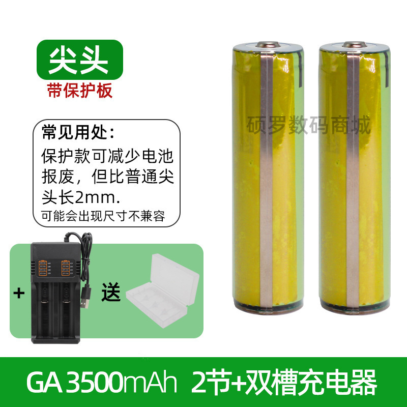 Nueva batería de litio auténtica Panasonic 18650 10A celda de alimentación 3500mAh celda de carga de 3.7V de gran capacidad