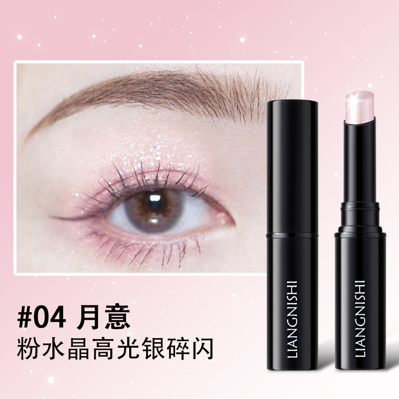 靓妮诗一抹水光果冻眼影棒透闪新手水感珠光细闪卧蚕提亮防水2450|undefined