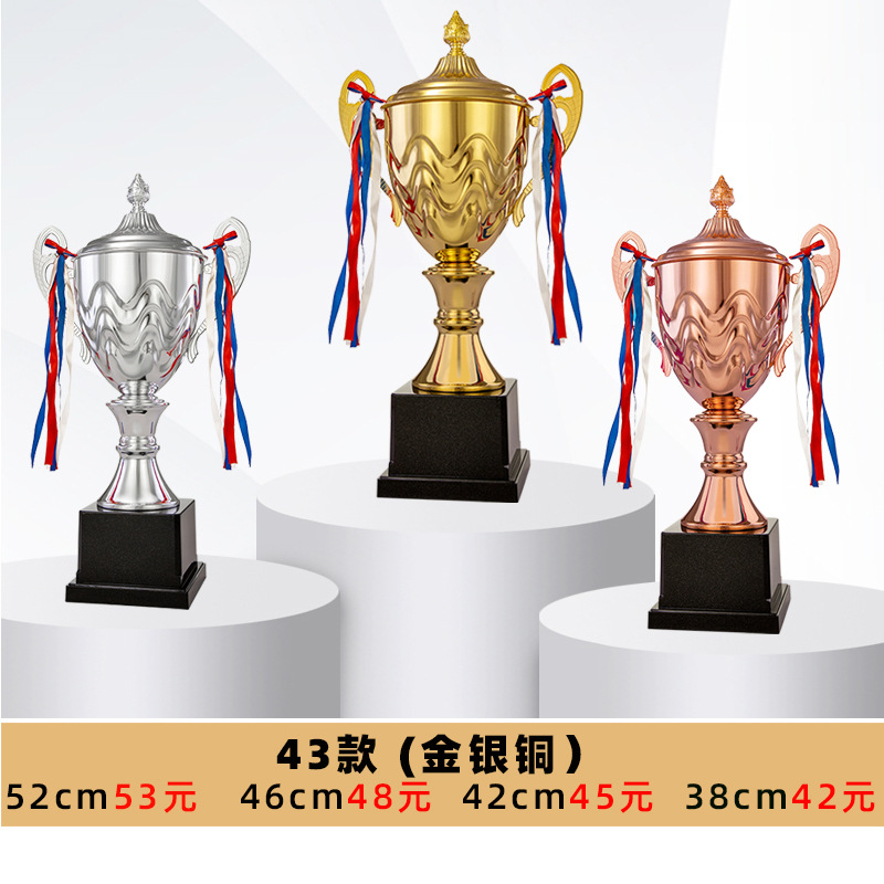 Trofeo de baloncesto de metal para eventos deportivos, trofeo grande de fútbol de cuatro columnas, artículos artesanales para celebraciones y premios, venta al por mayor del fabricante.