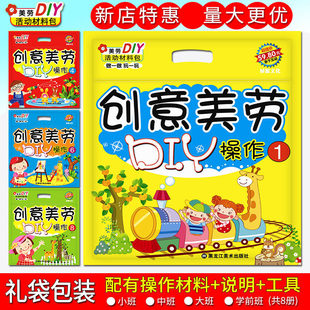 ��ͯ�ֹ��������ϰ��׃��@С���а���DIY�������ڹ��߰��̲�8��