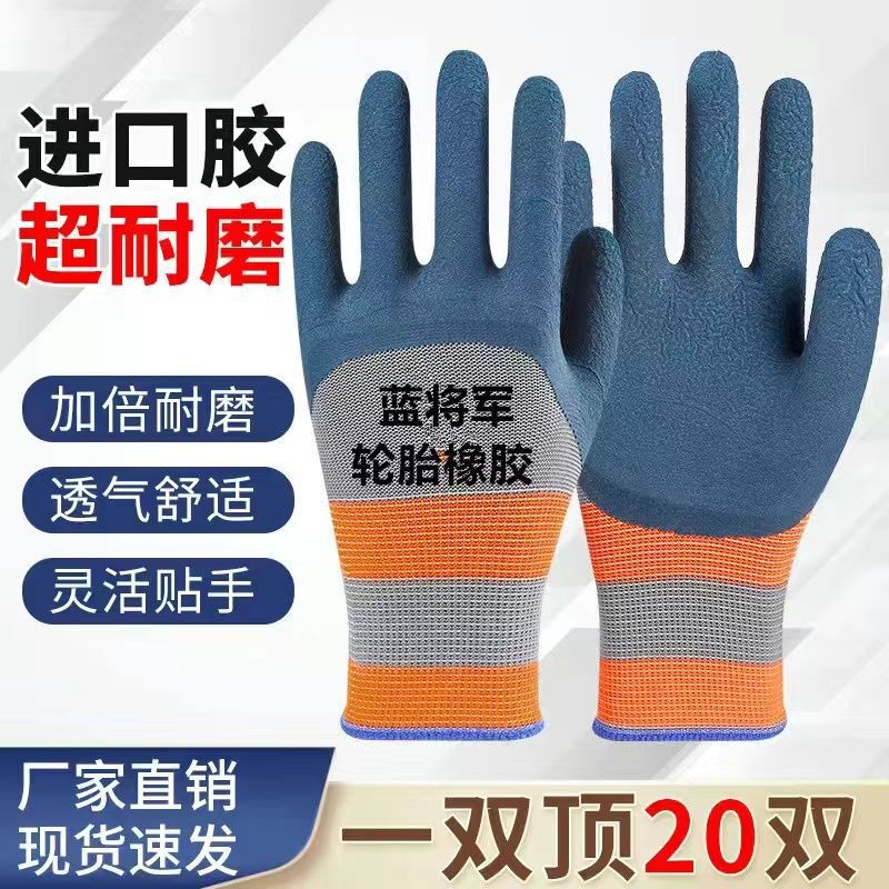 【送料無料】本物のA698手袋、労働保護、耐摩耗性、滑り止め、防水、耐久性のある建設現場用ゴム|undefined