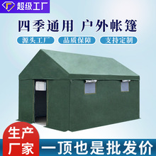 户外工程施工工地帐篷防雨应急救援指挥防汛抗洪加棉防寒帆布帐篷