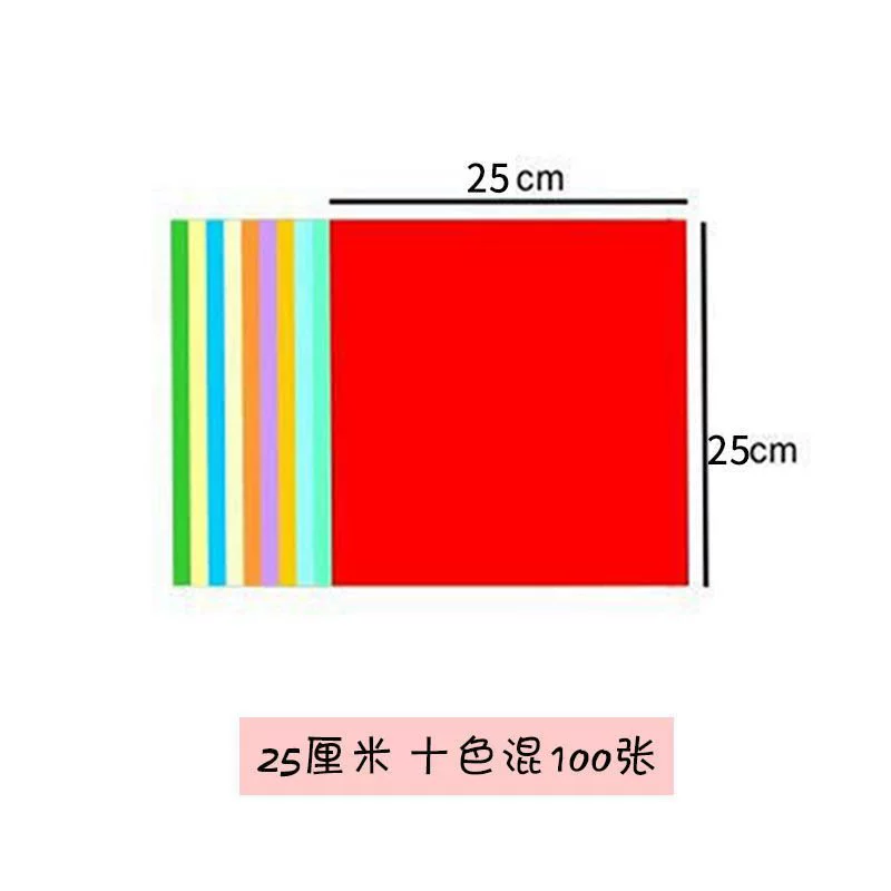 Square origami, materials set for kindergarten for elementary school students, handmade, A4