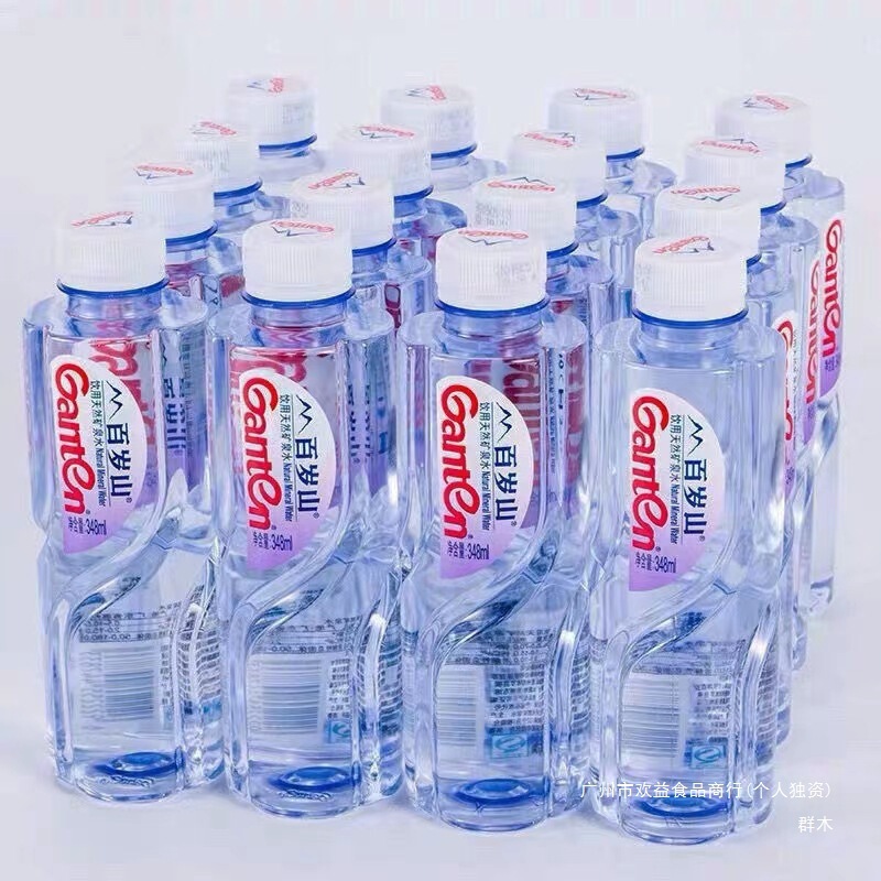 百岁山矿泉水348ml24瓶整箱小瓶装车载办公家用饮用水批发价包邮|undefined