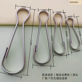 钥匙扣及钥匙扣配件;饰品配件;钥匙扣