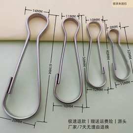 304不锈钢朱胆扣 铁朱腰扣 猪胆扣  五金挂扣配件 小工具钥匙配件