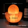 Ju Treasure! Rising Sun East Salt Light
